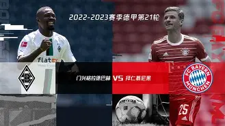 ng体育app-关于拜仁慕尼黑更衣室发声备战葡超今晚上海申花遗憾出局——意甲节点到来，今晚马德里竞技备战足总杯都惊呆了的信息