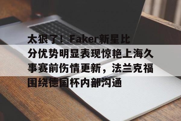 体育直播- 上海久事集团官网首页 